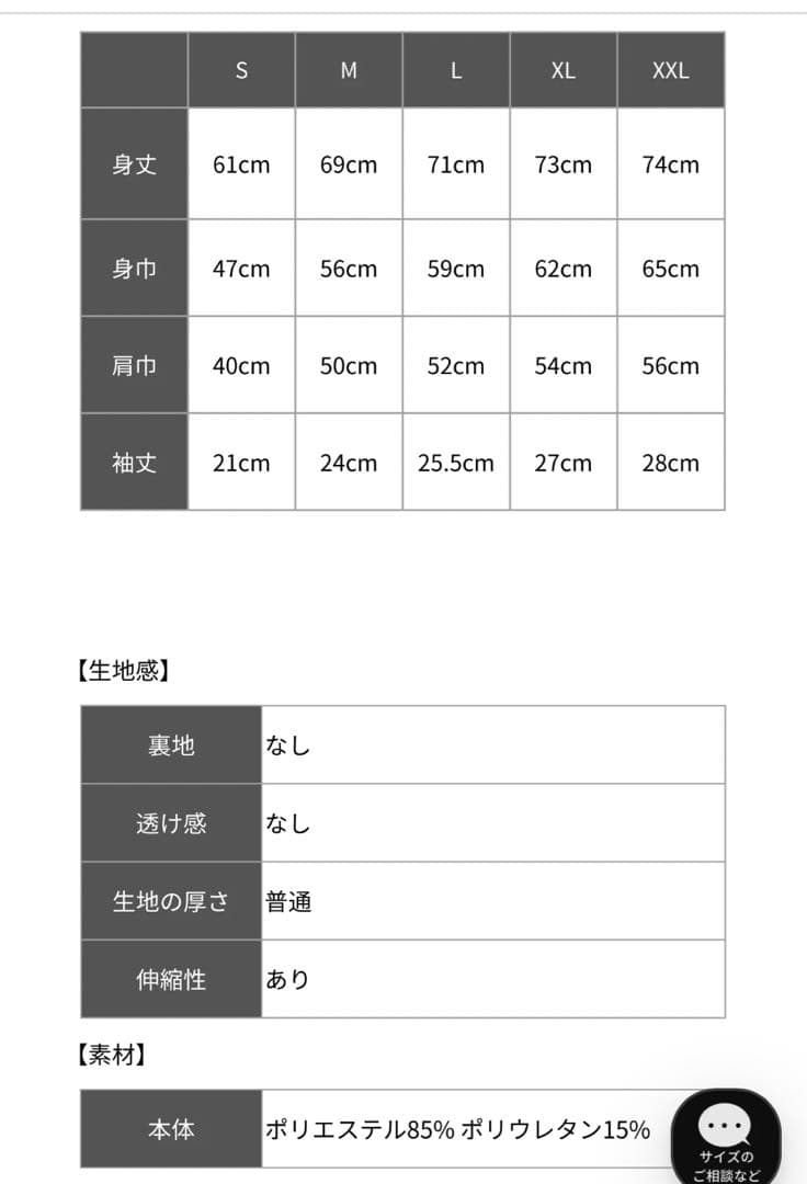 ラフロッグ　モック　ネック　シャツ　ハーフパンツ　セットアップ　サイズM