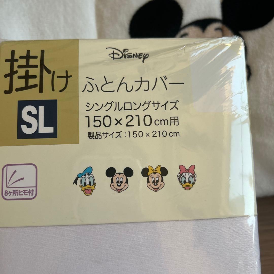 しまむら　ディズニー