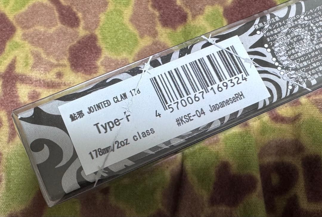 ジョインテッドクロー178 鶴仙園コラボレーション JapaneseRH