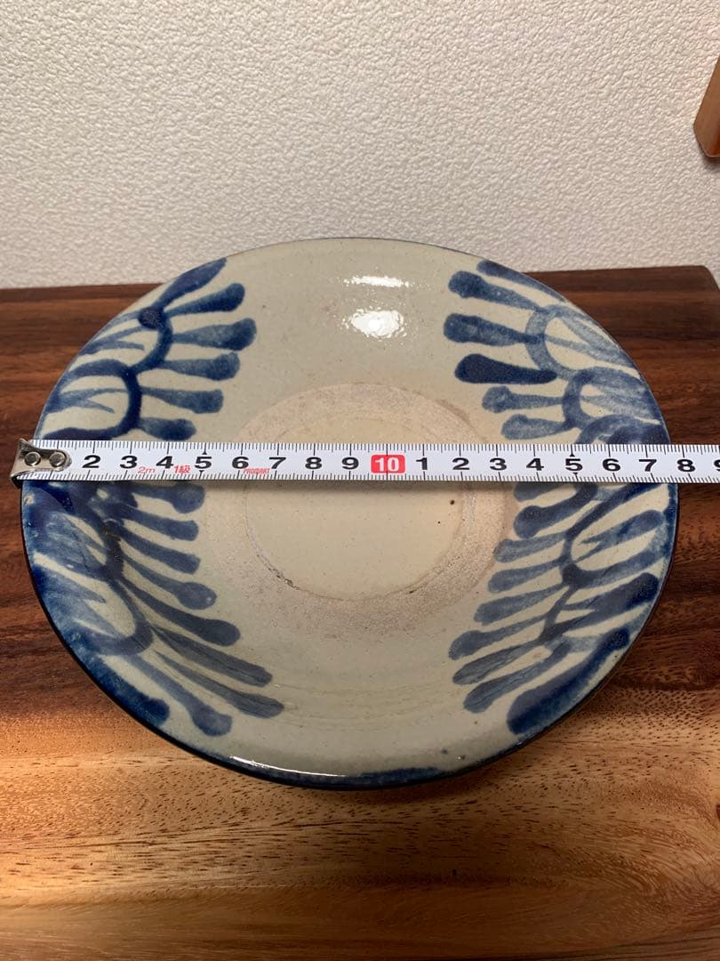 大嶺實清 石嶺窯 呉須唐草皿 6寸鉢 やちむん 壺屋焼