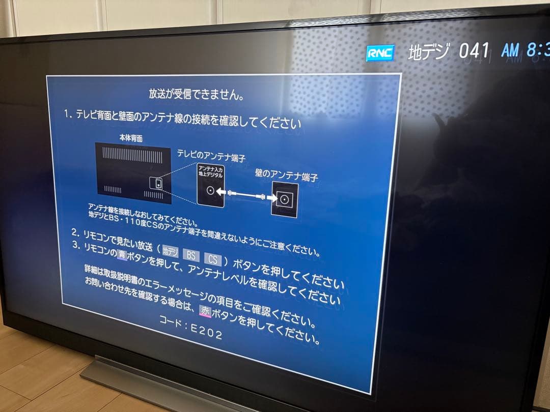 最終値下げ　TOSHIBA レグザ4Kテレビ