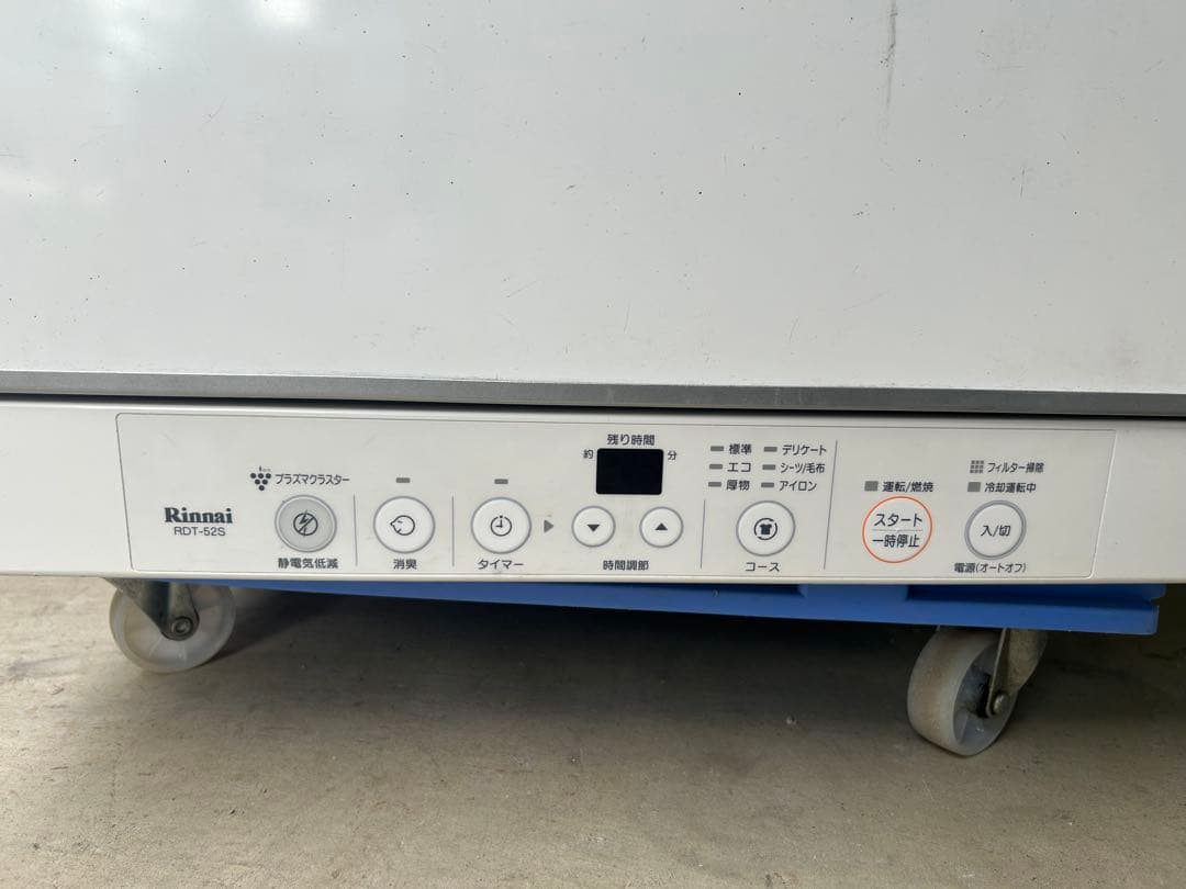 Rinnai　リンナイ　ガス衣類乾燥機　乾太く 清掃済み　ホワイト　即購入OK②