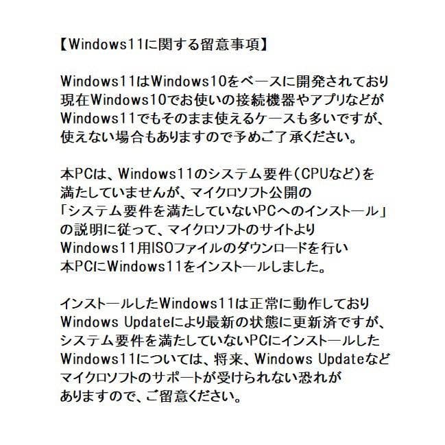 【メモリ等が更に急騰！お早めに】17型デルPC／第7世代／i7／16GB／SSD