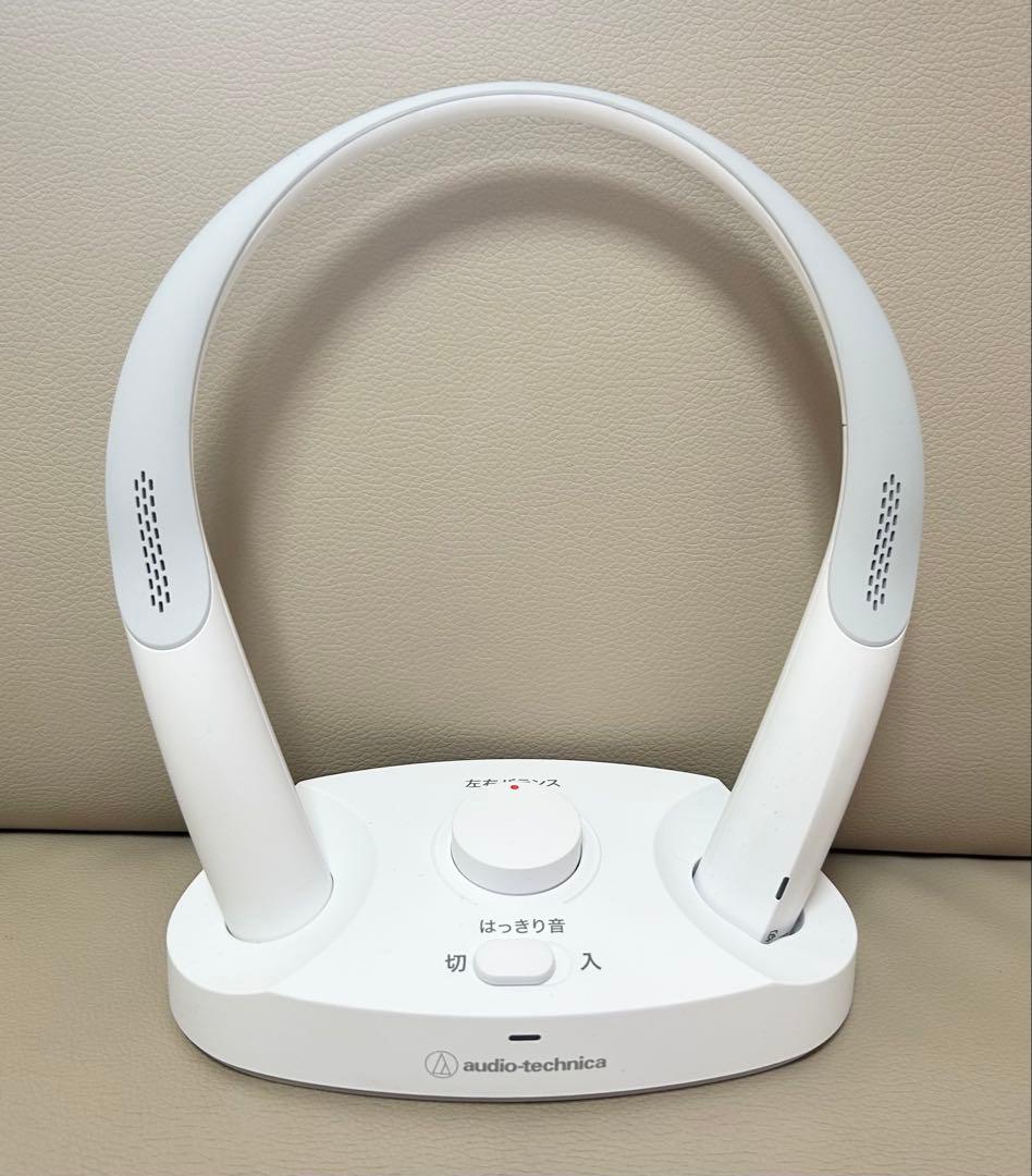 オーディオテクニカ　ワイヤレスネックスピーカー　AT-NSP700TV