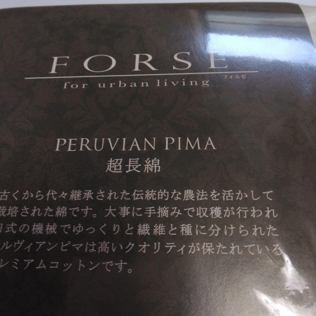 新品未使用　掛け布団カバー　京都西川