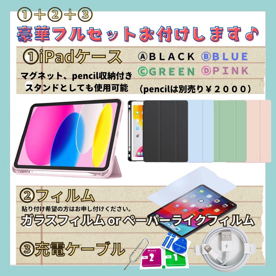 S 電池91% iPad Air 4 64 GB Wi-Fi グレイ 本体