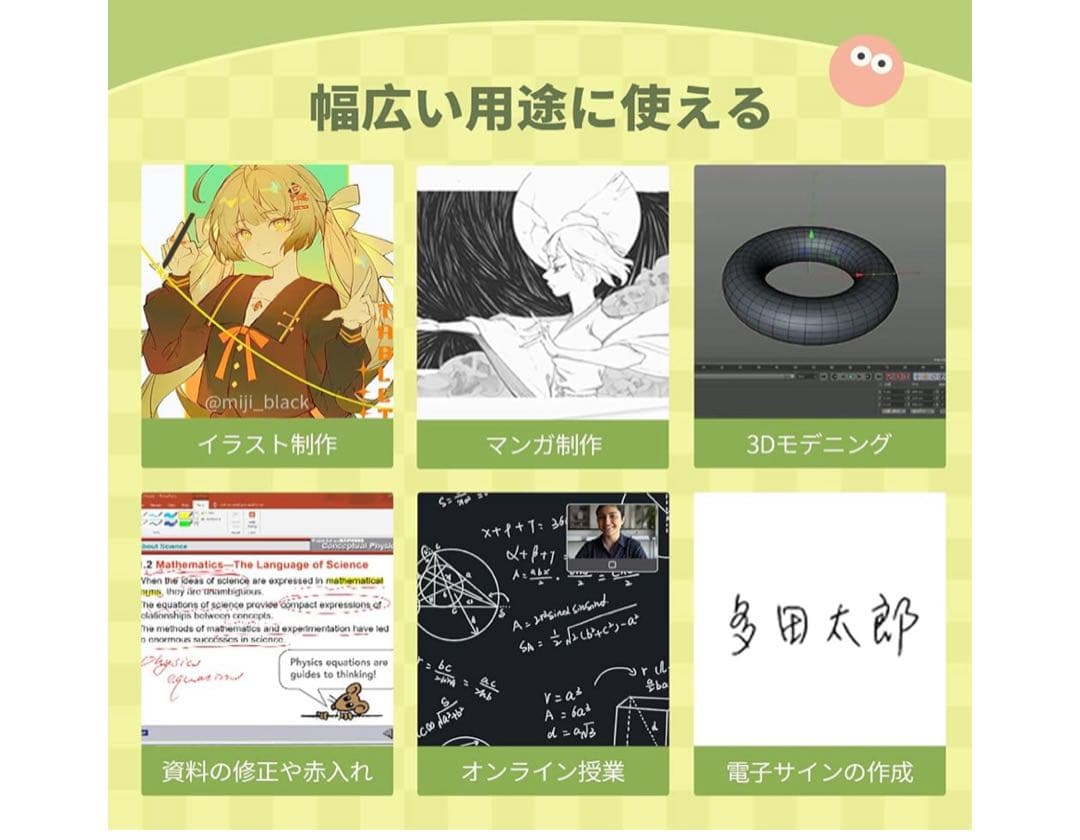 GAOMON PD1161 11.6インチ 液晶ペンタブレット 本体