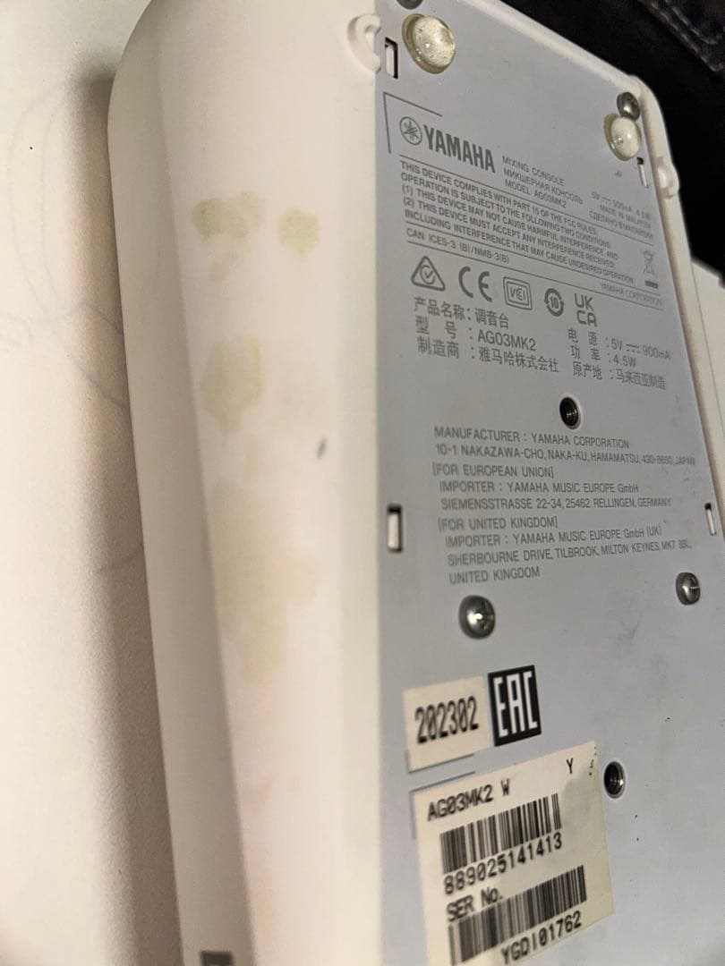 p*8様 YAMAHA AG03 オーディオインターフェース