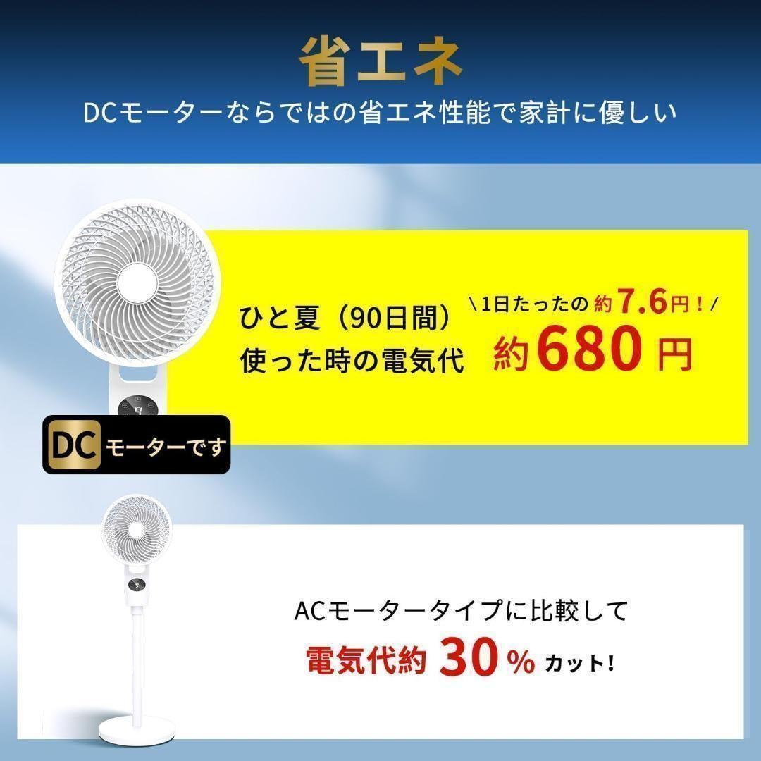サーキュレーター 扇風機 兼用 卓上扇風機 24畳パワフル送風 猛暑 空気清浄