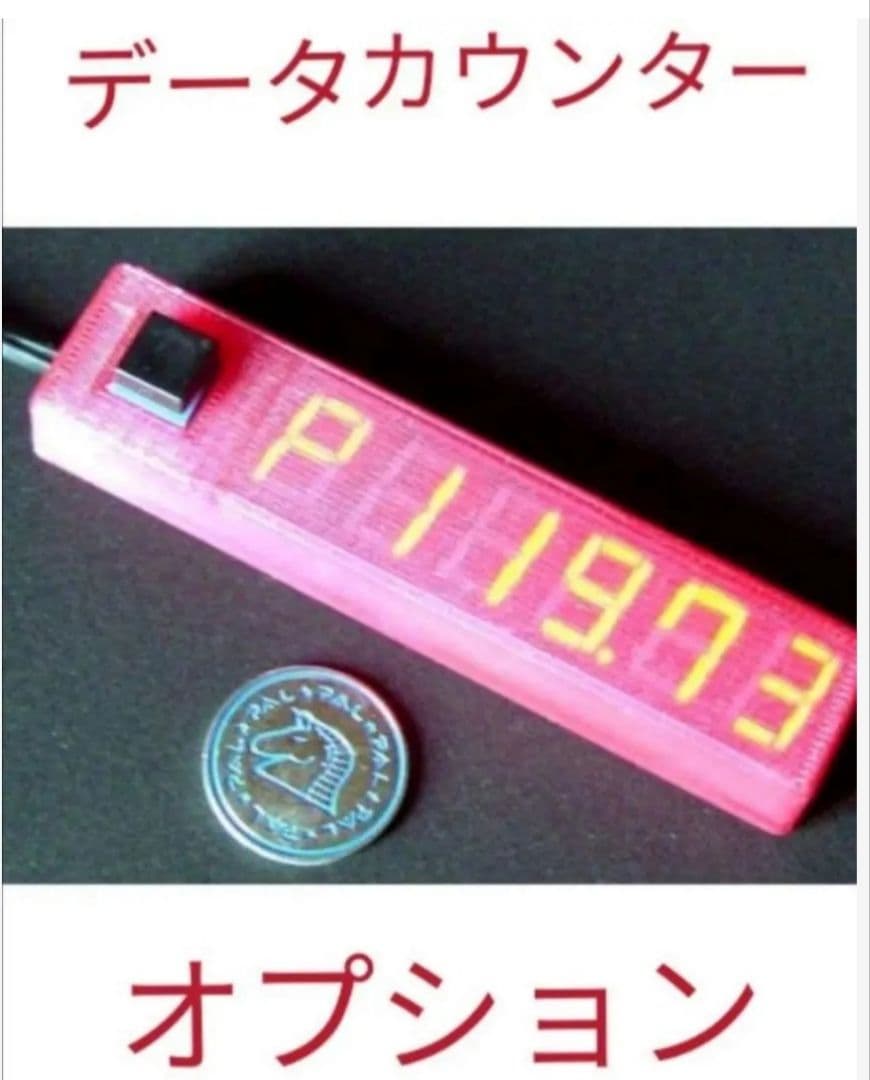 パチスロ実機 からくりサーカス スマスロユニット付 ⑱