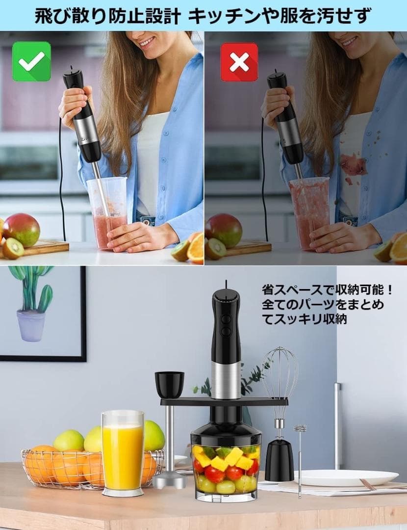 ❤1台7役❣お料理の幅が広がる☆離乳食作りにも最適♪❤ハンドブレンダーセット