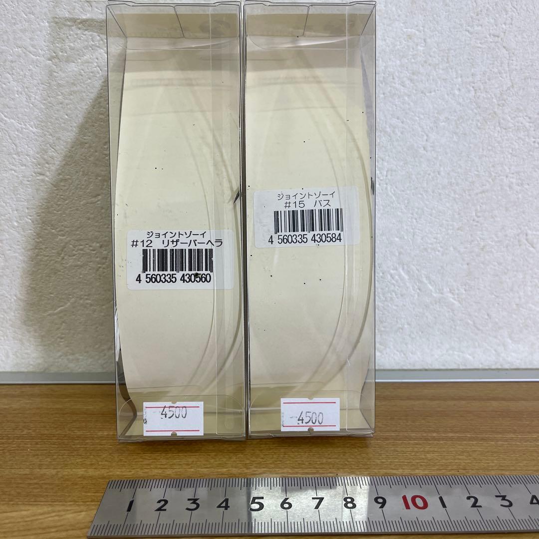 T.H.tackle ZOE JOINTED バス釣り ルアー 2色セット