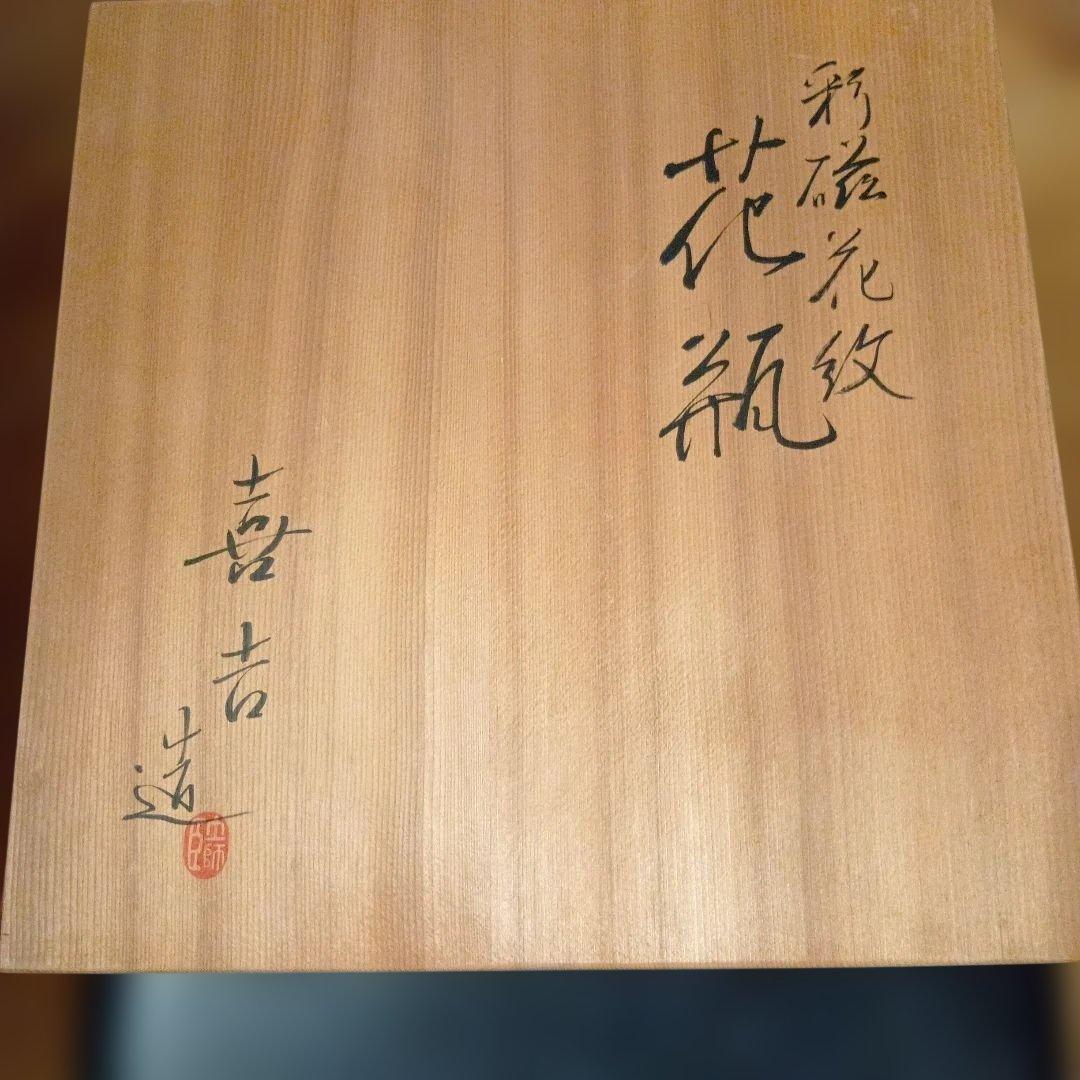 青と白の蓮の花模様の陶器壺