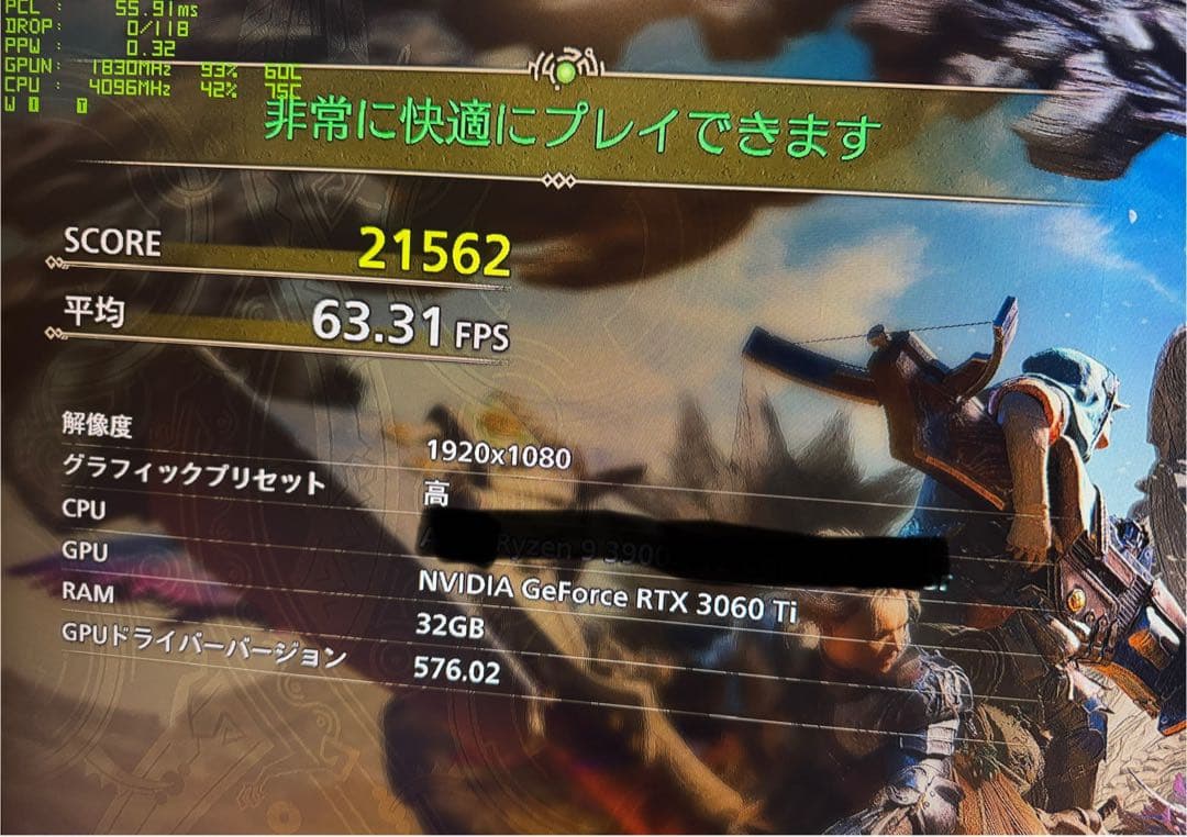 志村様用　ゲーミング用PC GTX3060ti モンハンワイルズ高画質で快適