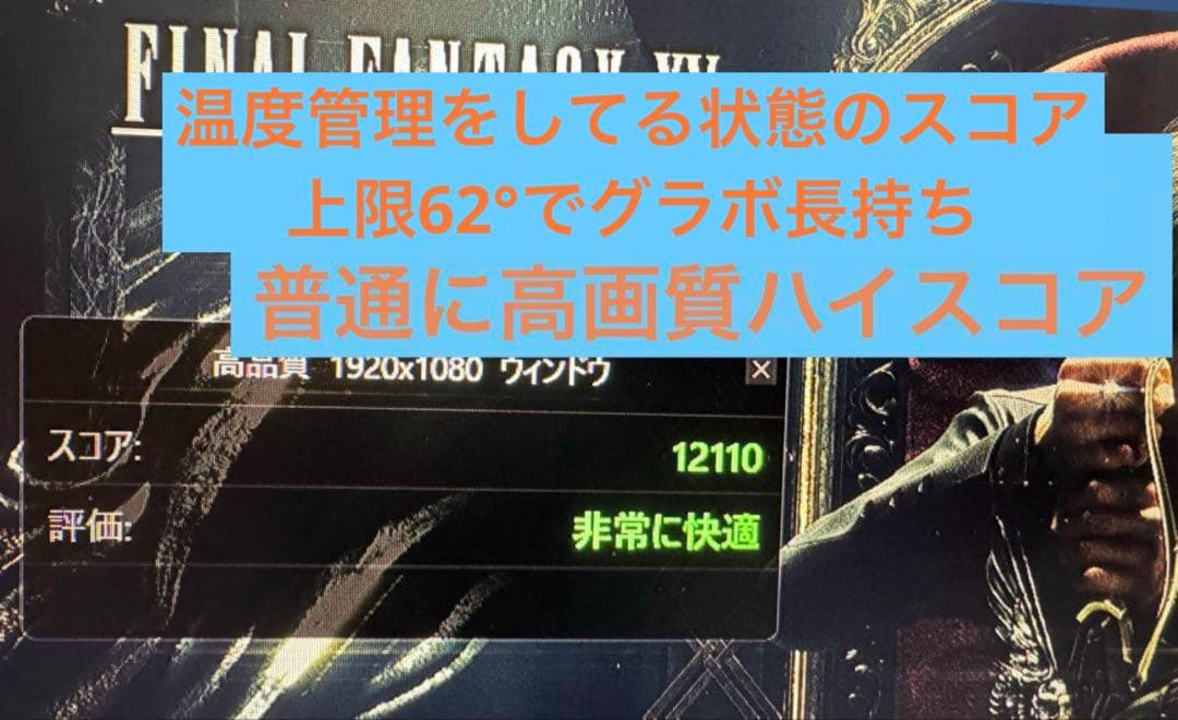 志村様用　ゲーミング用PC GTX3060ti モンハンワイルズ高画質で快適