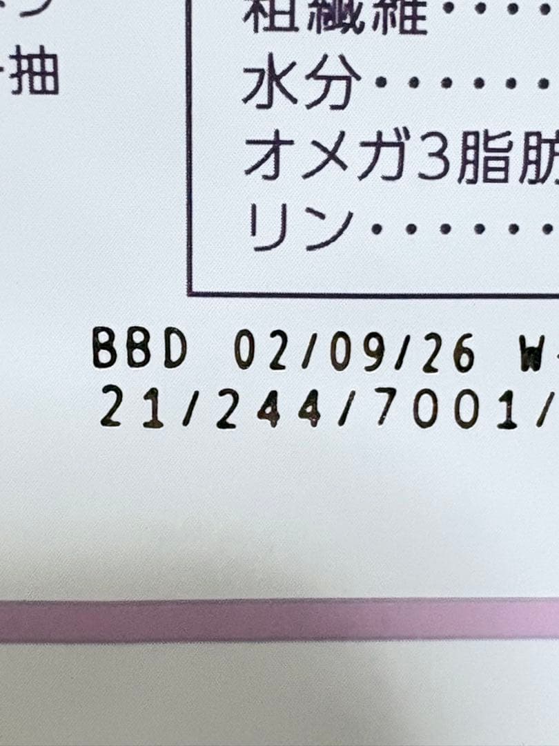 モグニャンキャットフード1.5kg 3袋セット