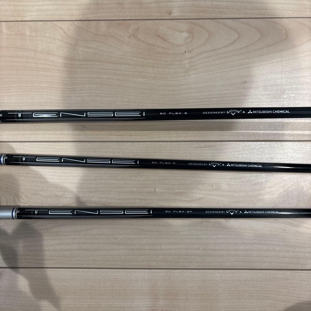 キャロウェイパラダイムAiスモークMAXドライバー