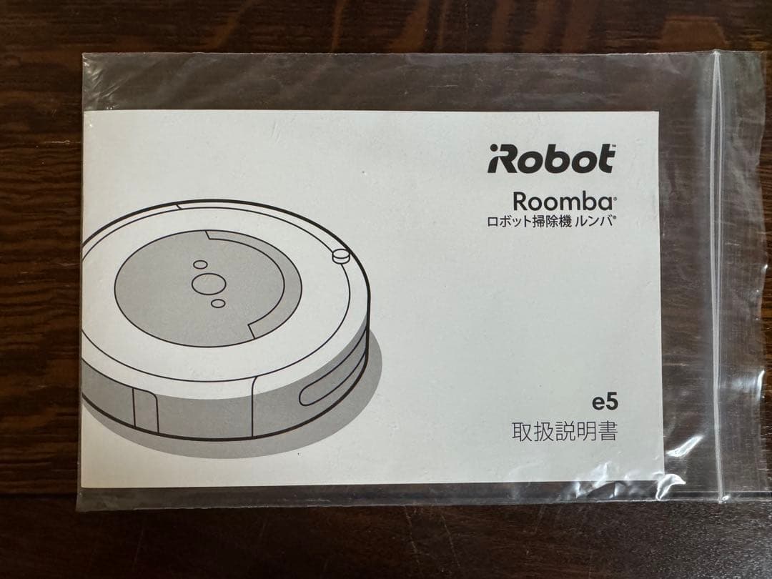 お値下げ！試運転のみ✨iRobot Roomba e5 ルンバ 箱付本体 極美品
