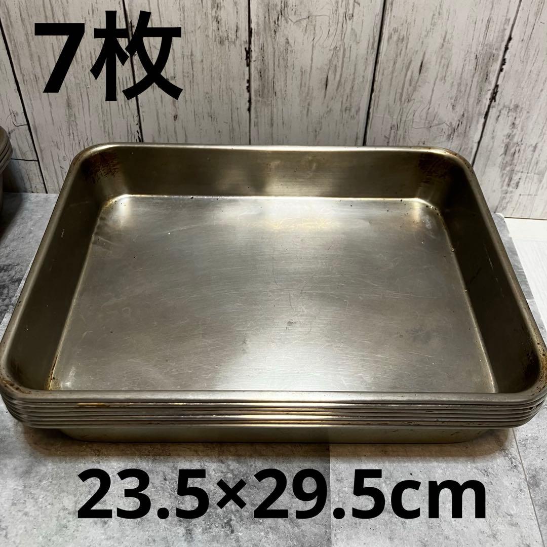 浅型　角バット　トレー　ステンレス　40枚セット