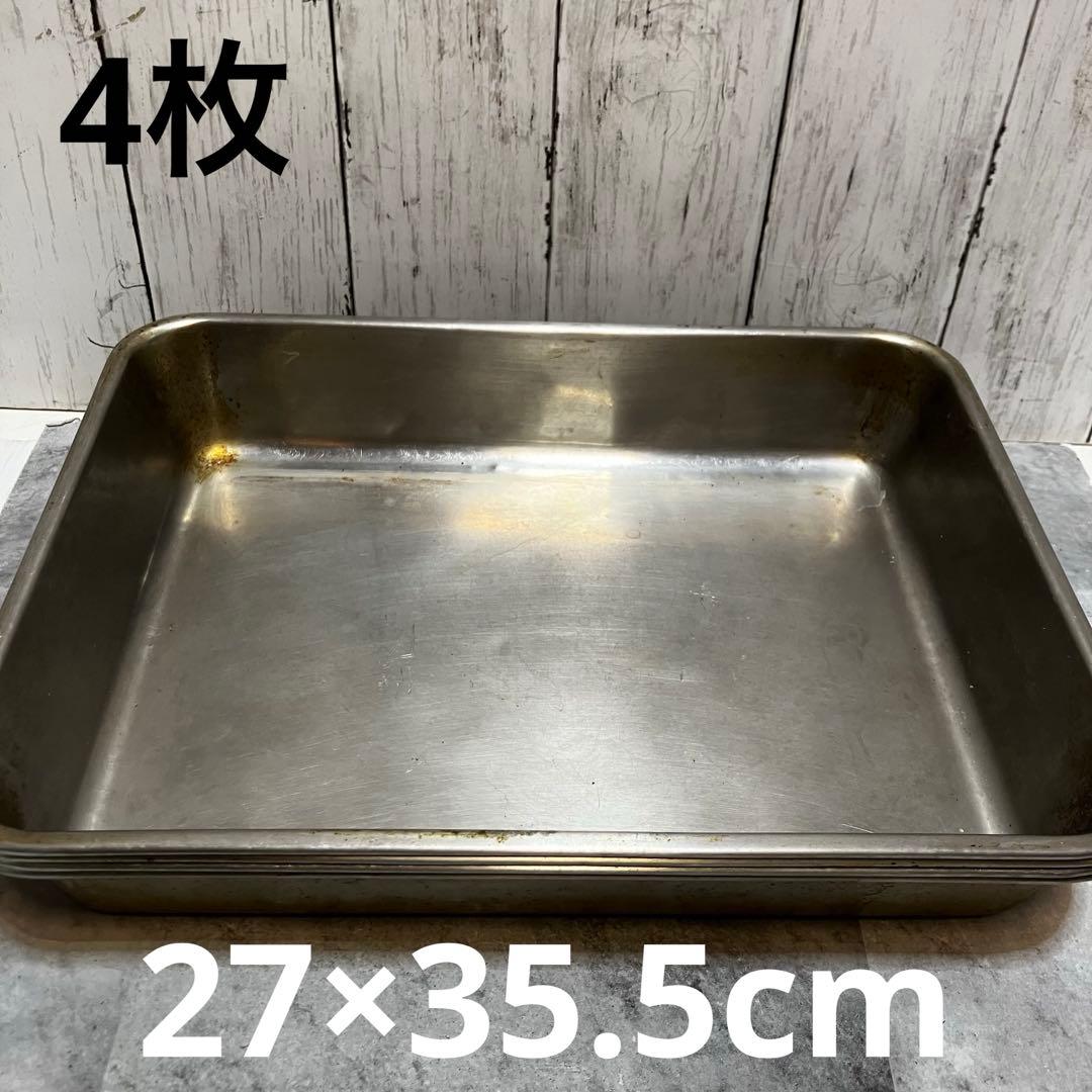 浅型　角バット　トレー　ステンレス　40枚セット