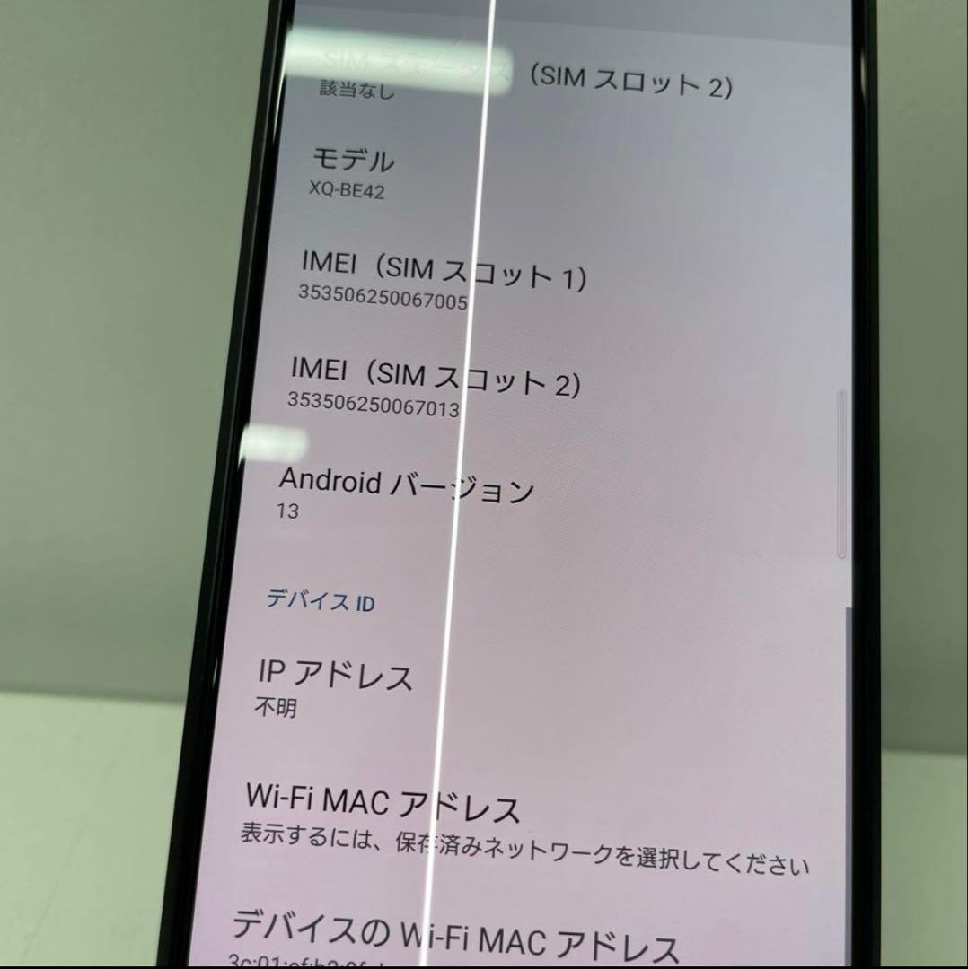 【訳あり】Xperia Pro i 5G Dual-SIM ブラック B01