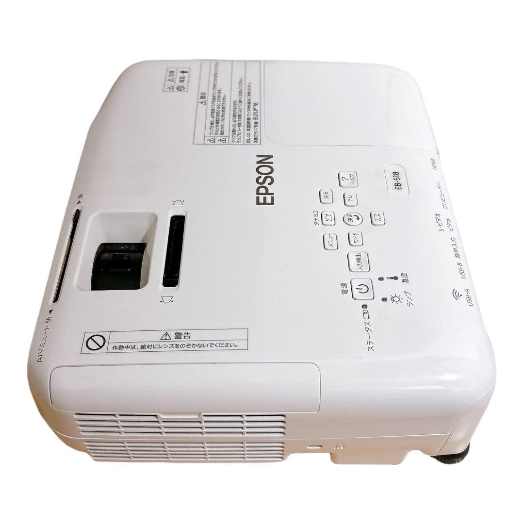 【動作確認済】 EPSON プロジェクター EB-S18 HDMI D-sub