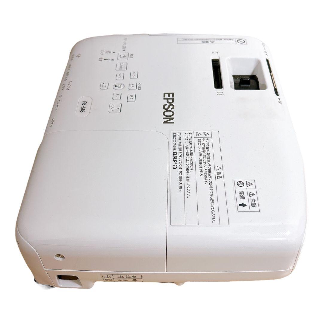 【動作確認済】 EPSON プロジェクター EB-S18 HDMI D-sub
