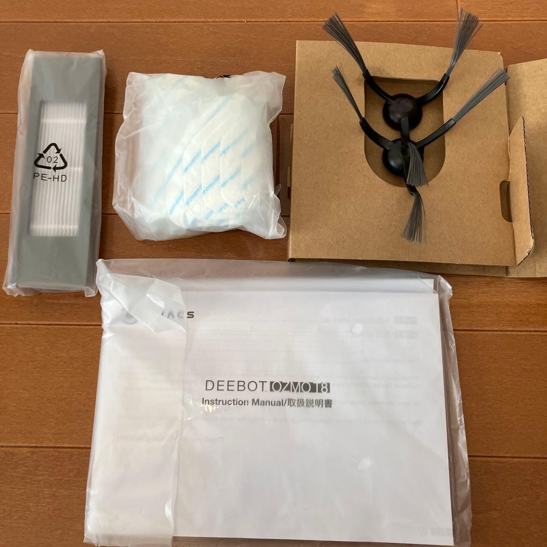 ECOVACS DEEBOT OZMO T8 ロボット掃除機本体＋アクセサリー