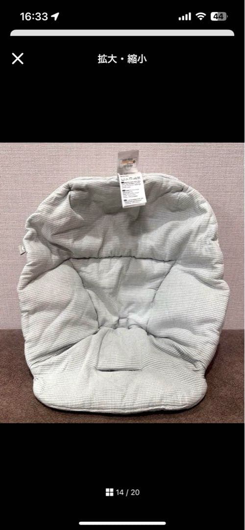 【美品】ストッケ クリック クラウドグレー クッション付き