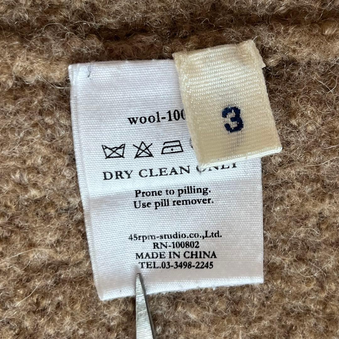 45R フォーティファイブアール 縮絨 圧縮ウール 金具 ジャケット サイズ3