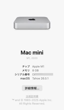 超美品！macmini M1 2020年　A2348 8G 256GB