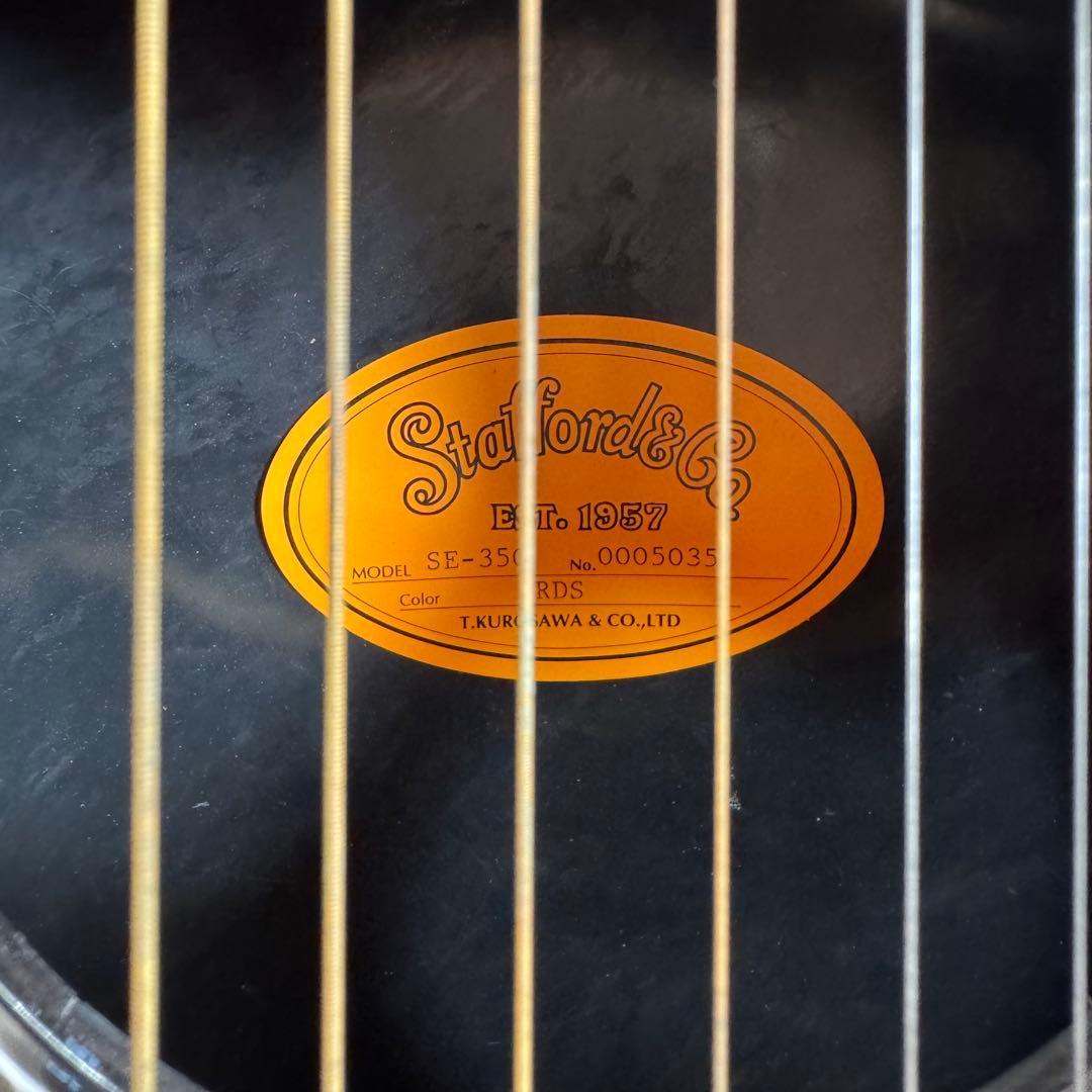 Stafford SE-350 ソフトケースつき