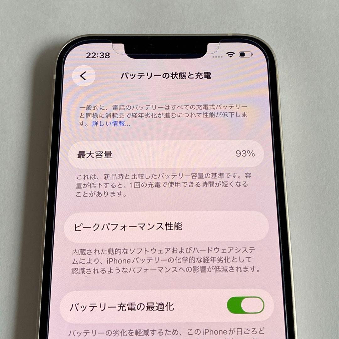 Apple iPhone13 本体 スターライト SIMフリー バッテリー93%