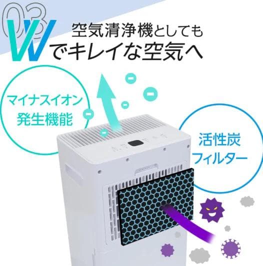 除湿機 １日最大6リットル除湿 コンプレッサー式 衣類乾燥対応 省エネ