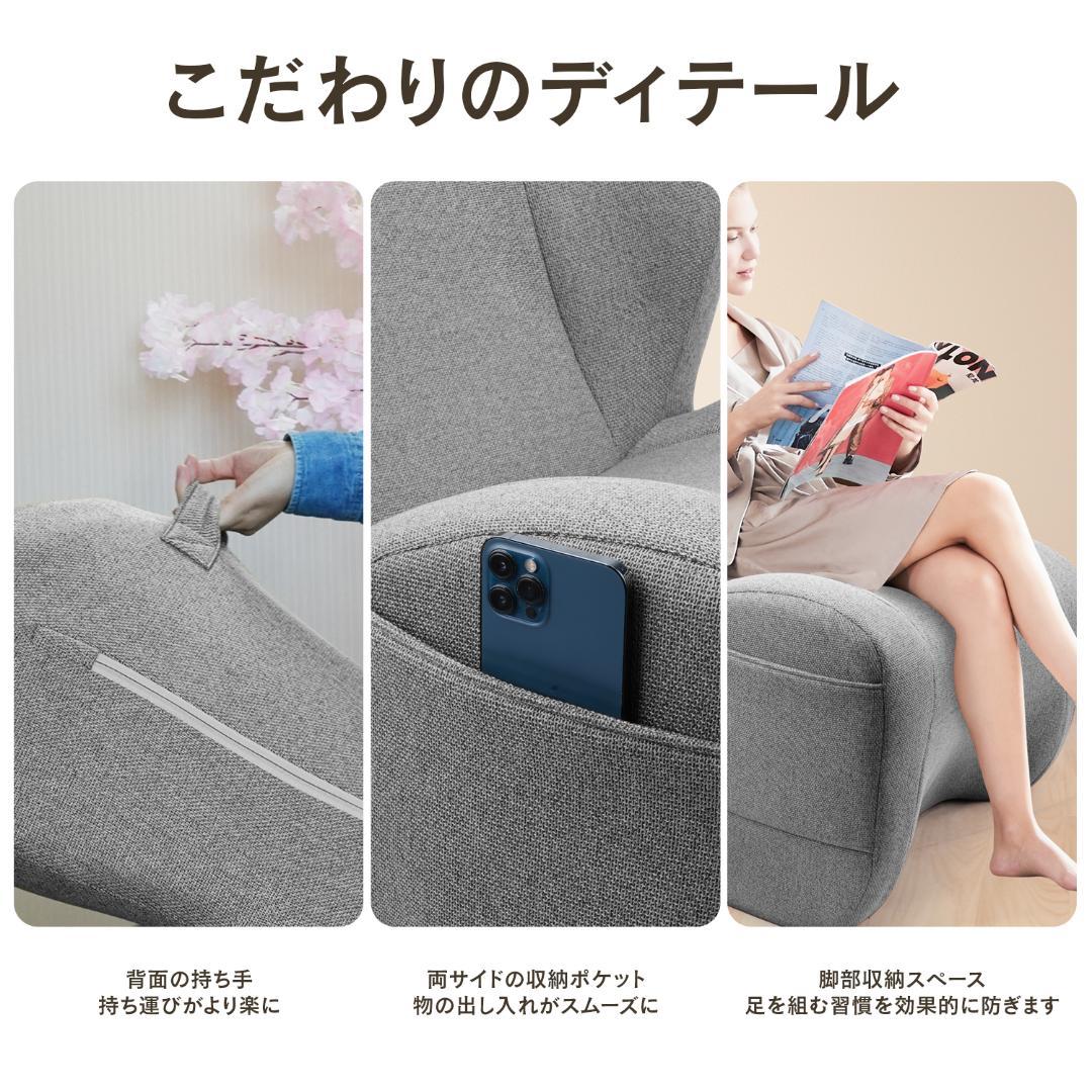 ソファー 1人掛け 座椅子 チェア 一人 ローチェア 耐荷重120kg（グレー）