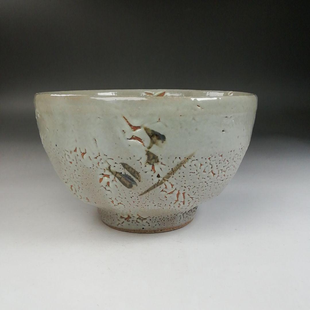 Ｗ１４２　茶碗　『肥前黒牟田焼』『鉄絵草花文』『丸田正美 造』　共箱　茶道具