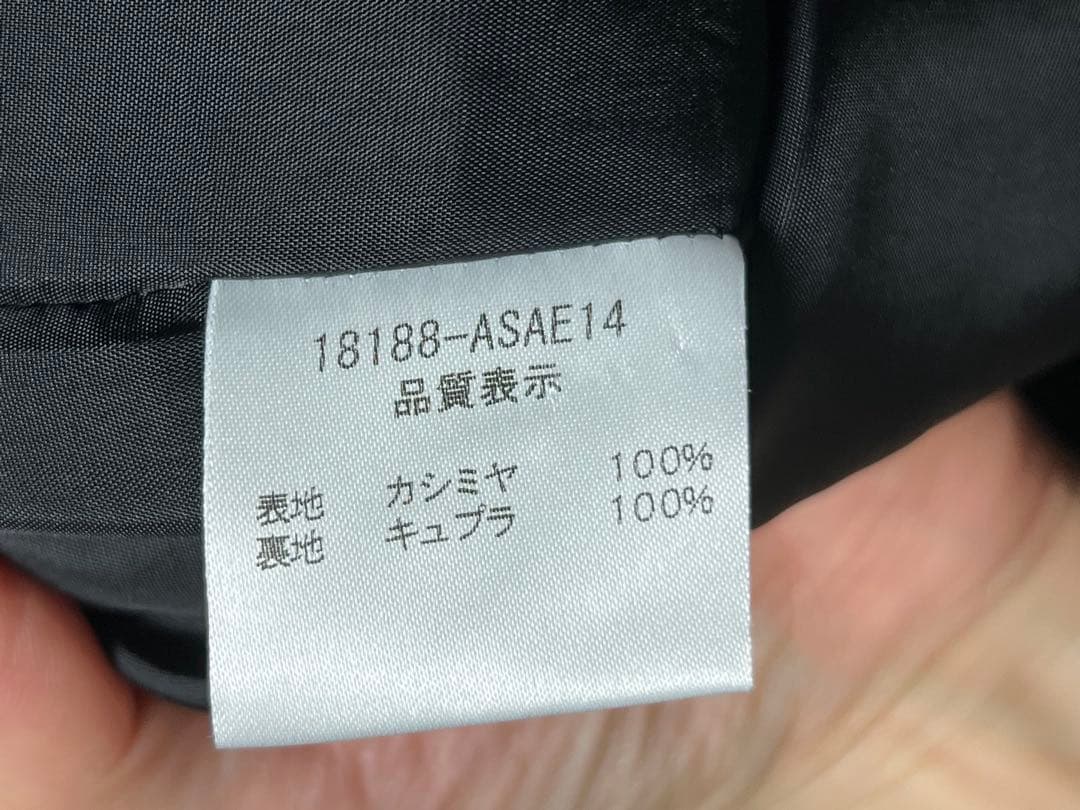 い*ん様 希少 FOXEY BOUTIQUE コート セットアップ カシミヤ90