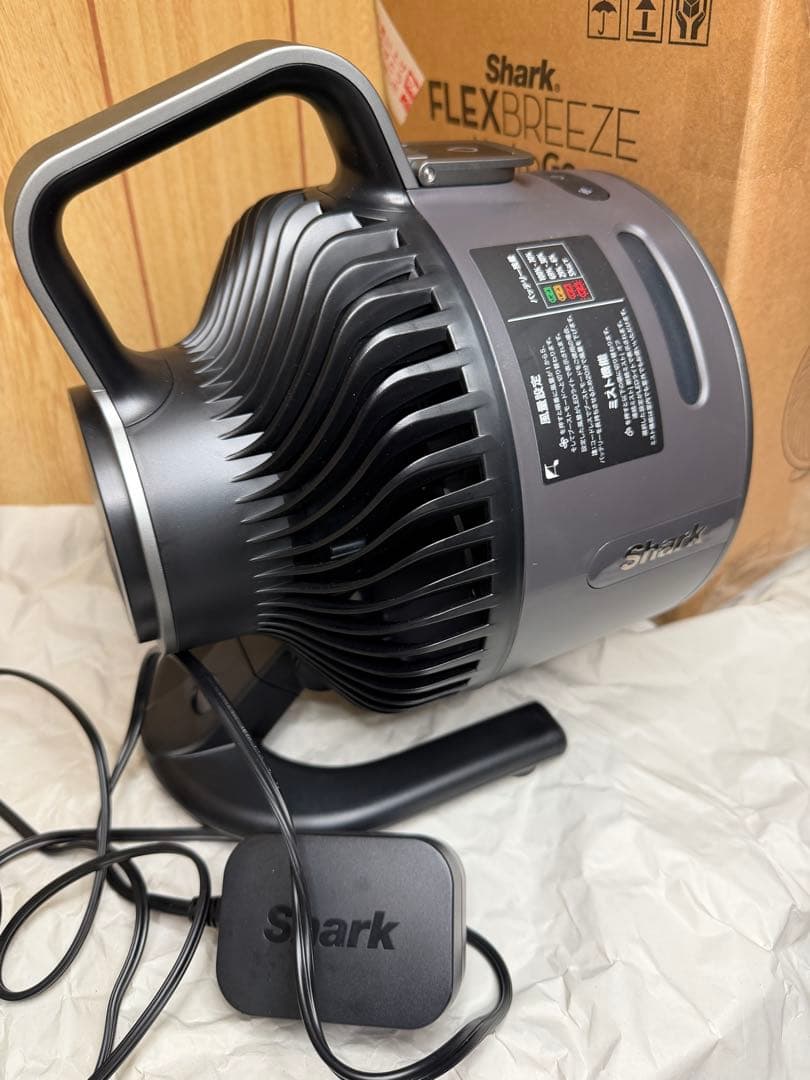 Shark FlexBreeze HydroGo FA052JGY グレー