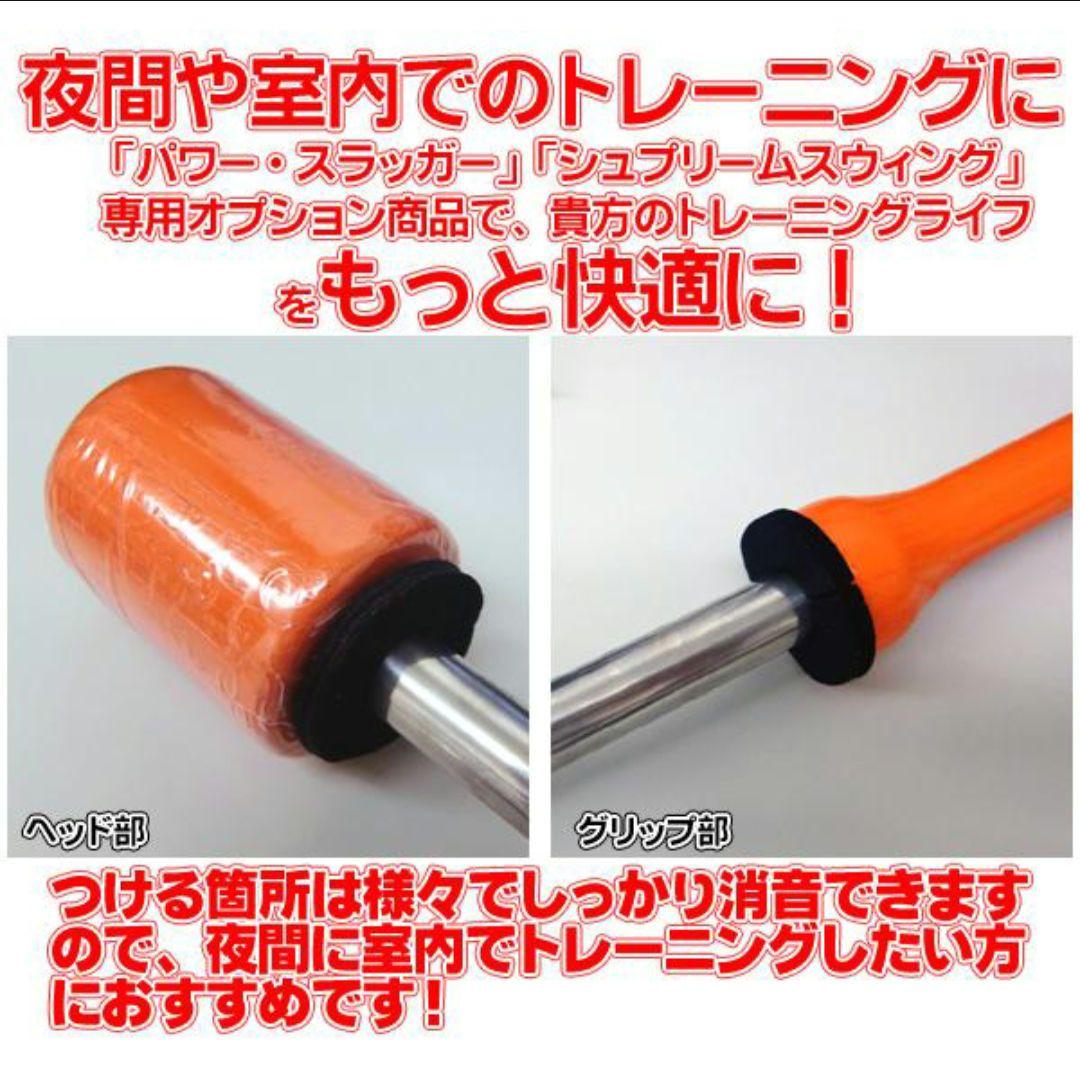 03ウチダパワースラッガー 野球用 全般向け トレーニングバット 打撃練習