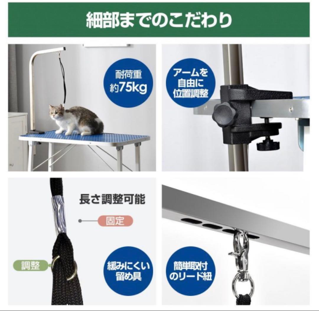 トリミングテーブル　トリミング台　トリミング用品　シルバーピンク