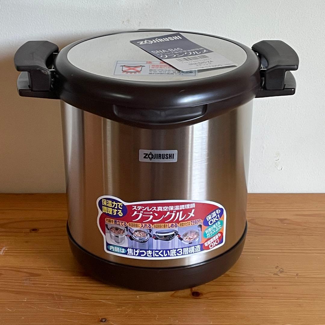 象印 グラングルメ SNA-B45 ステンレス 真空保温調理鍋