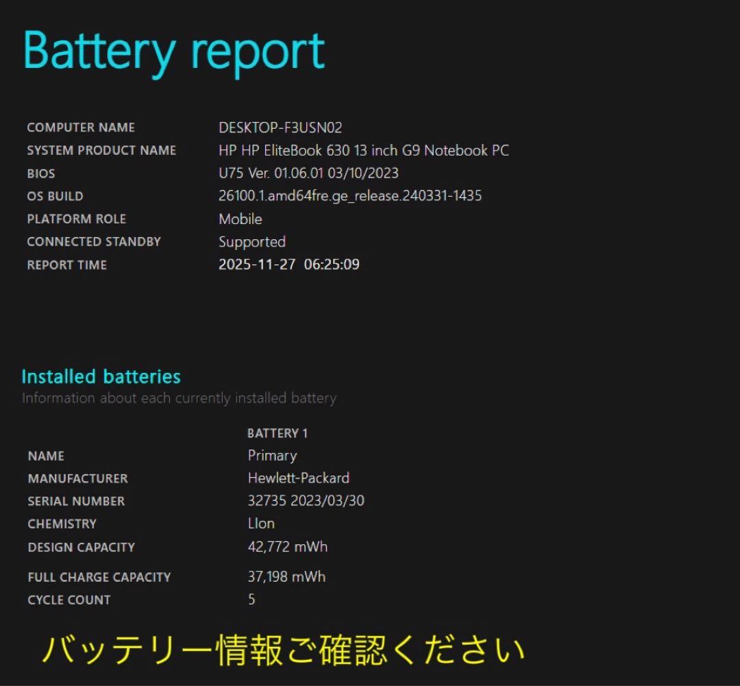 累積296H HPI EliteBook 630 G9 16GB /office