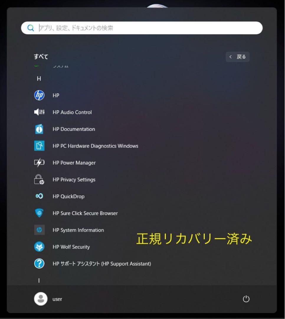 累積296H HPI EliteBook 630 G9 16GB /office