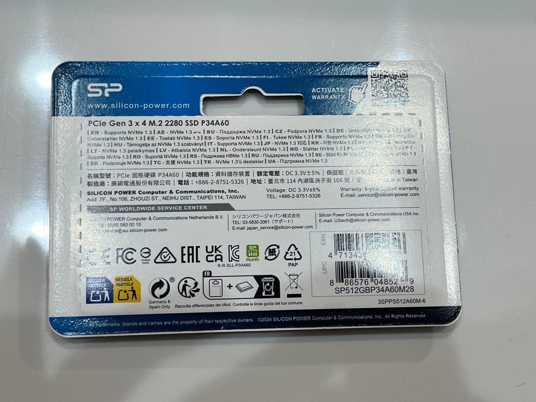 【新品未使用】SPシリコンパワー　M.2 512GB SSD 2280