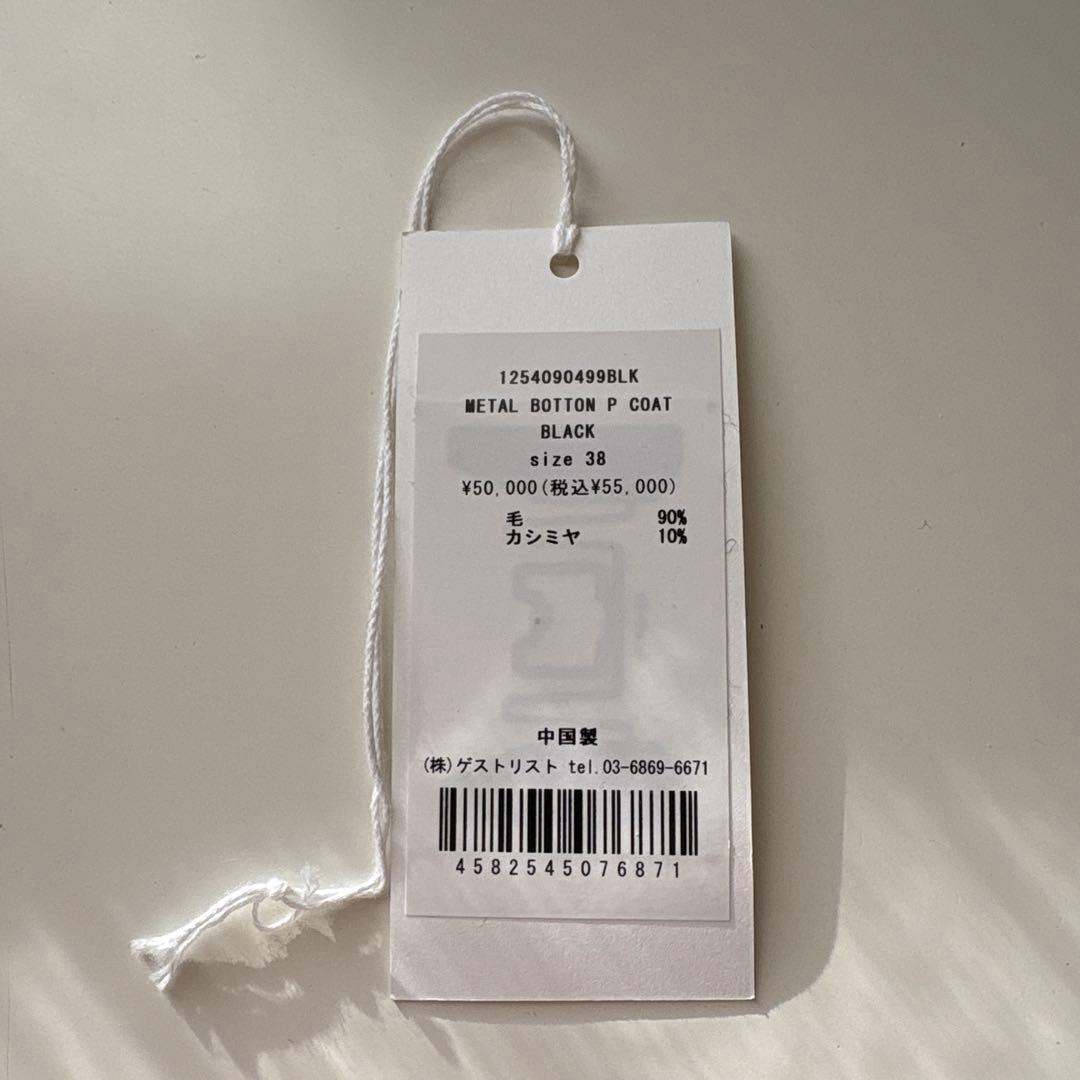 最終値下げ【美品】HAUNT ピーコート L BOTTON P COAT