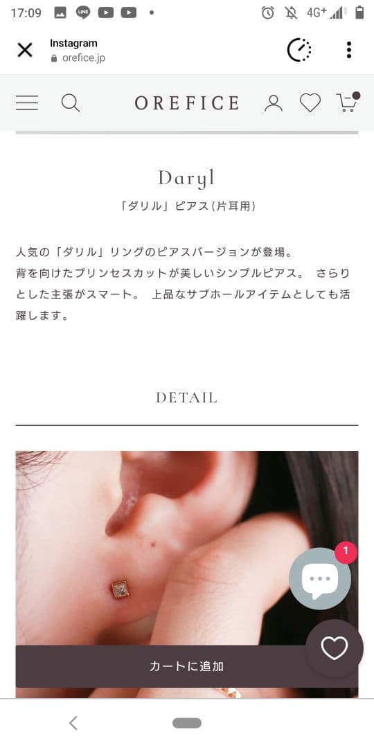 Orefice PT950 ダイヤモンド ピアス 片耳用