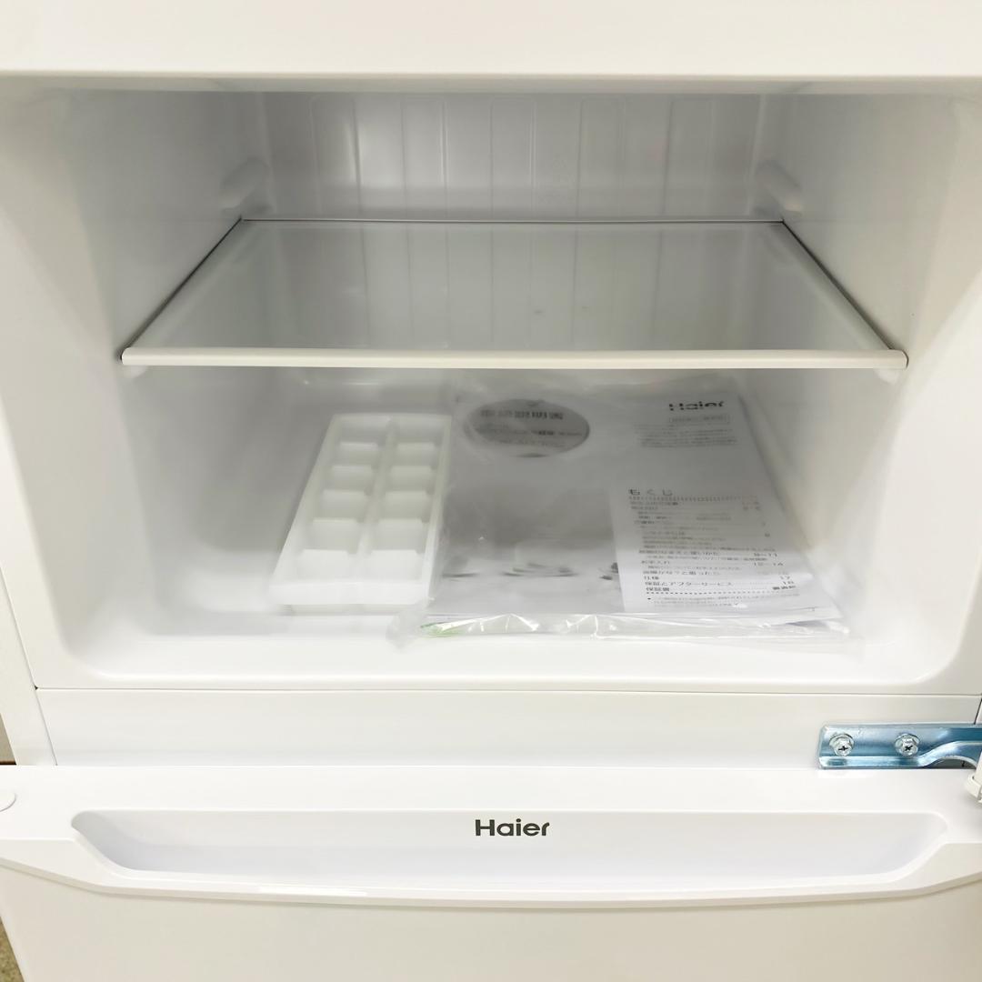 設置◎ Haier 2ドア 冷蔵庫 一人暮らし130L 2023年製 美品