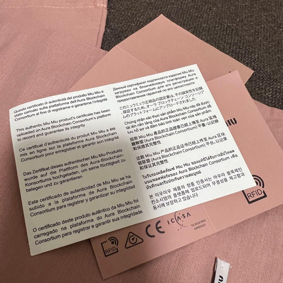 miu miu オリーブグリーン サンダル 新品未使用 箱布袋付き