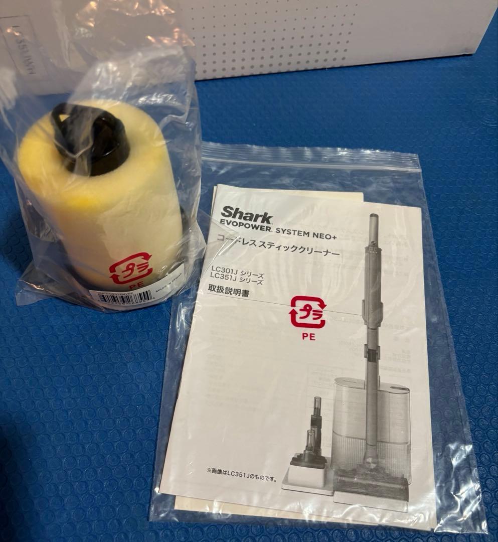 Shark LC351JWH ミスティックホワイト シャーク