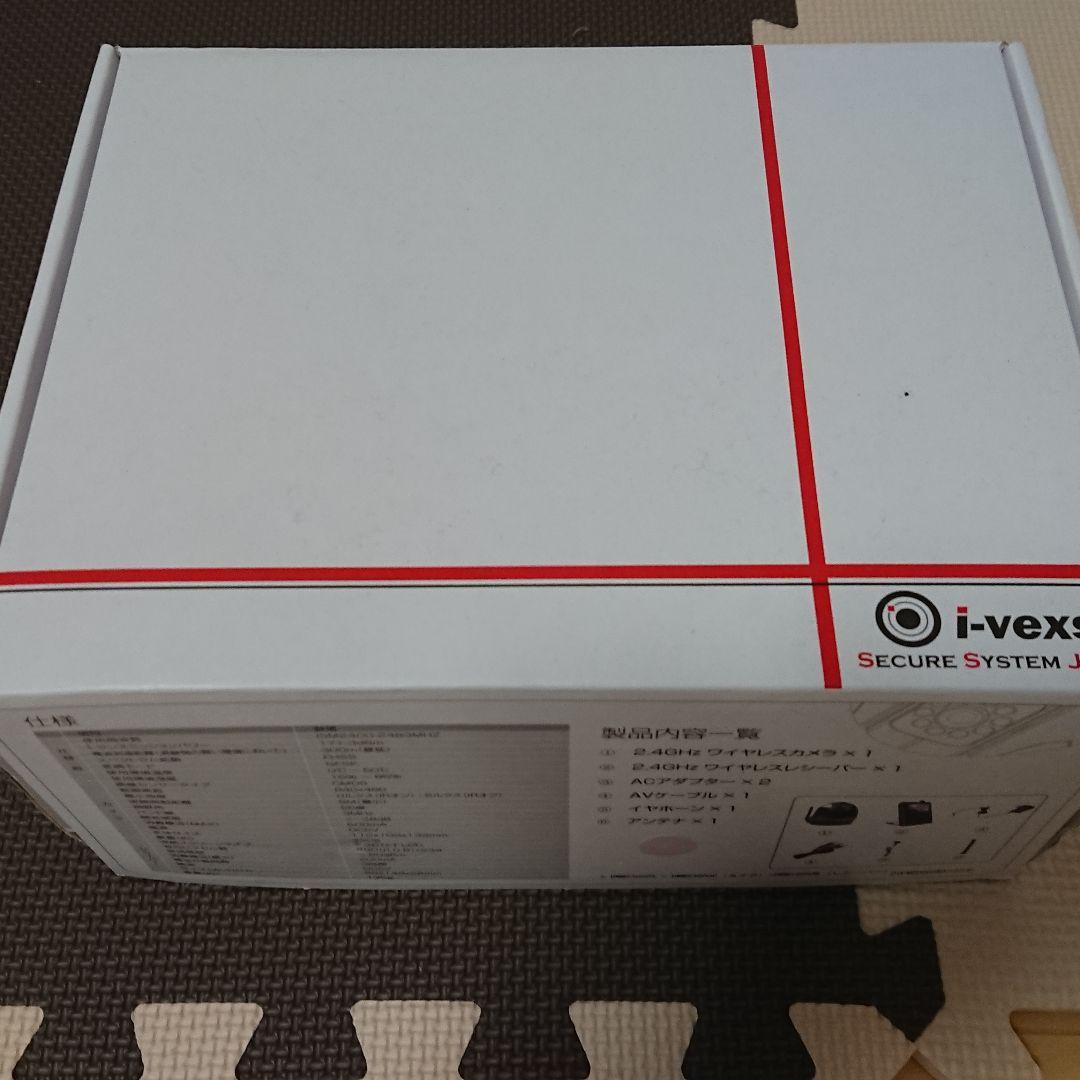 ベビーモニター